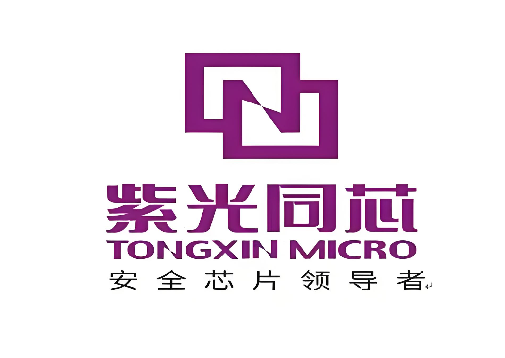紫光同芯